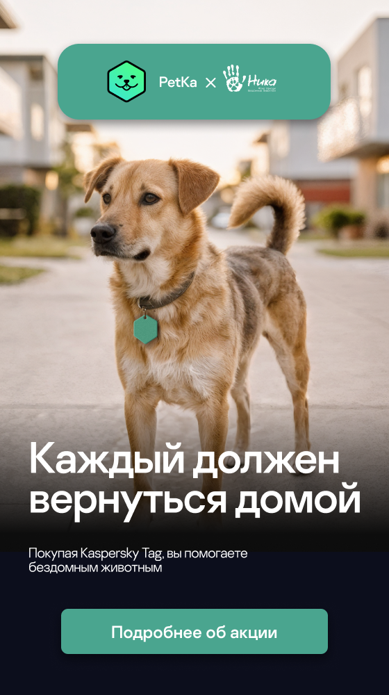 PetKa