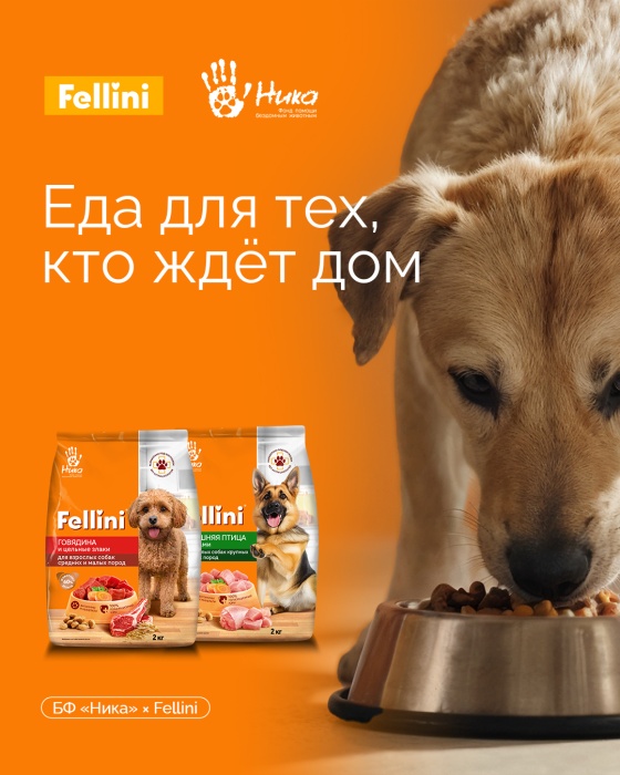 Увелка
