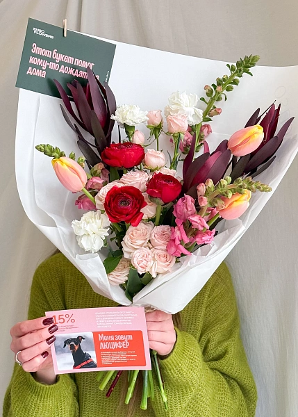 Присутствие - L