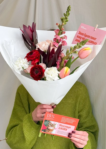  Присутствие - M