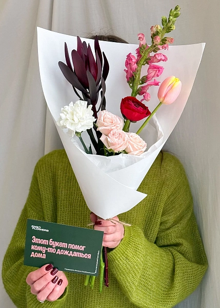 Присутствие - S